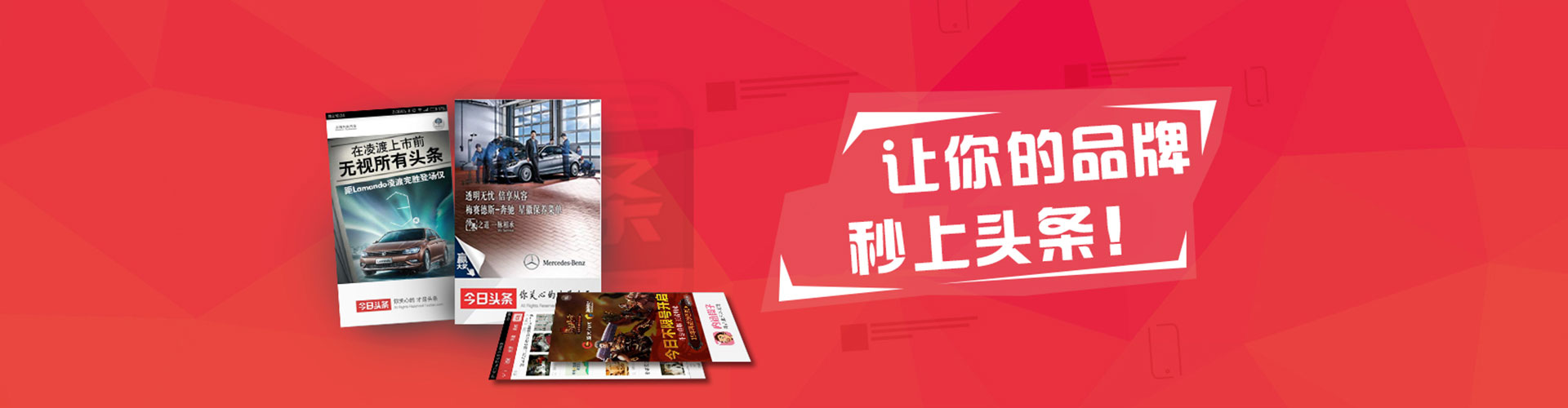 万全sem托管